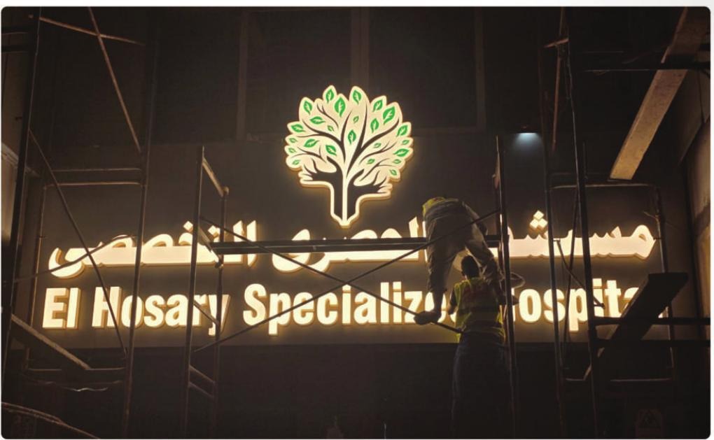 Facade cladding & outdoor branding