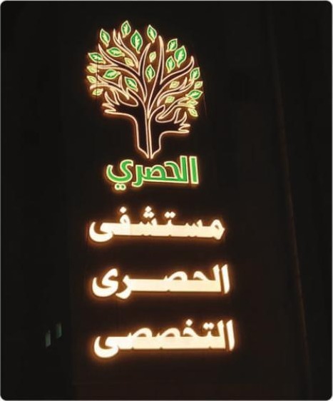 Facade cladding & outdoor branding