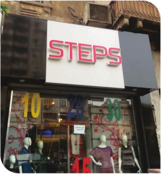 Signage & storefront project
